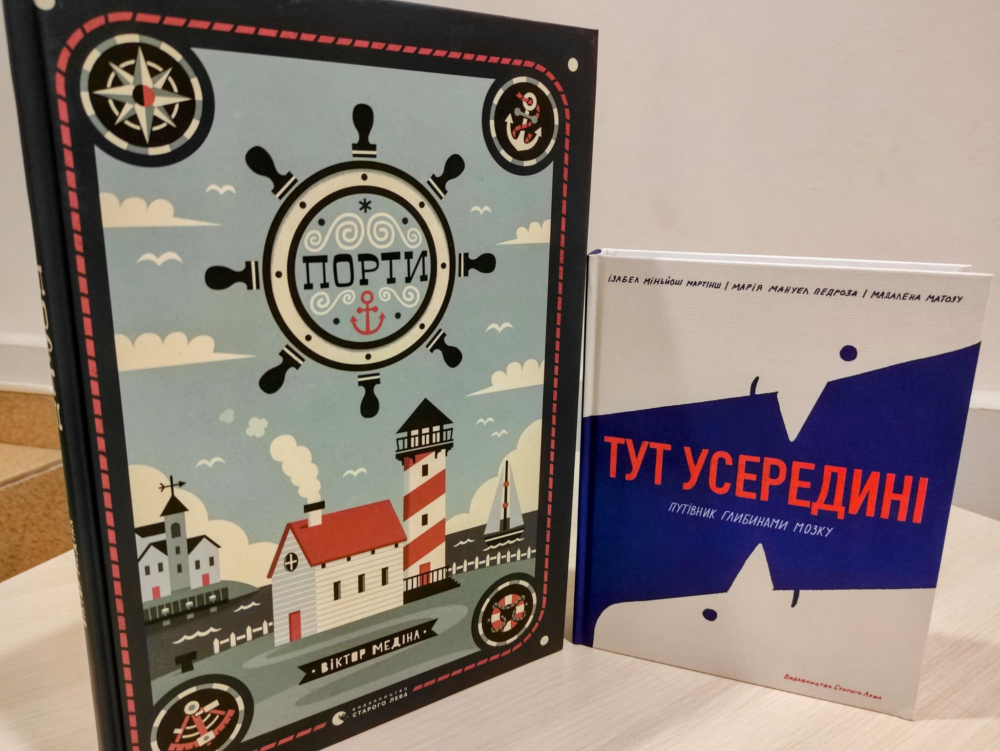 Książki dla dzieci z Ukrainy